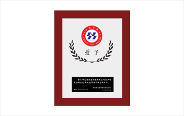 國家質(zhì)量監(jiān)督